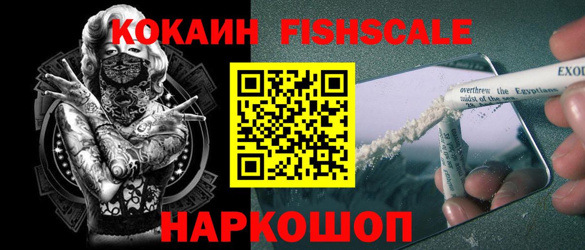 Cocaine  Вход с VPN  Cocaine Columbia  Орск  Cocaine Колумбийский 