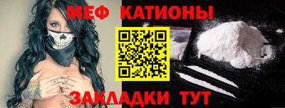 кокаин перу Бугуруслан