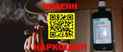 кокаин перу Бугуруслан