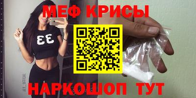 кокаин перу Бугуруслан