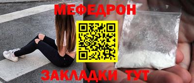 стаф Бузулук