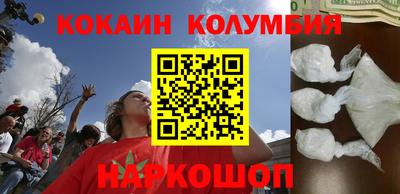 кокаин Будённовск