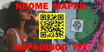 кокаин перу Бугуруслан
