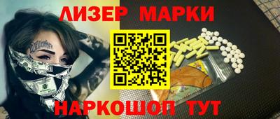 кокаин перу Бугуруслан