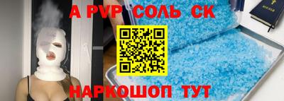 кокаин Будённовск