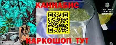 кокаин перу Бугуруслан