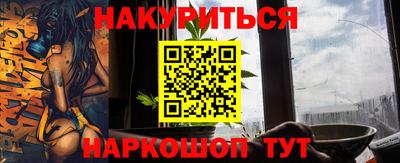стаф Бузулук