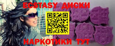 кокаин Будённовск