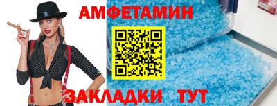 стаф Бузулук