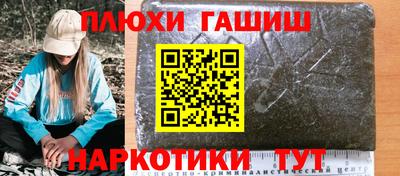 кокаин Будённовск