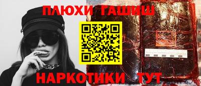 кокаин Будённовск