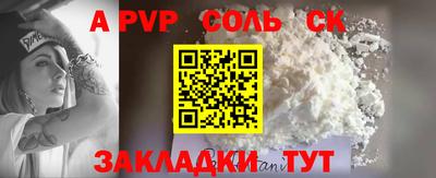 кокаин Будённовск