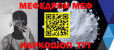 стаф Бузулук